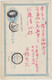 JAPON / JAPAN - 1s Postal Card Used From OSAKA (SHIMANOUCHI) To TOKYO - Storia Postale