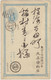 JAPON / JAPAN - 1s Postal Card Used From TOKYO To YOKOHAMA .. - Lettres & Documents