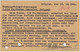 SERBIE / SERBIA - 1941 1d Postal Card Uprated Matching 1d Censored Belgrade To Germany - Serbie