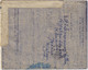 MALAISIE / MALAYSIA / JOHORE - 1952 SG139 & 140 On Air Letter From KLUANG To INDIA - Johore