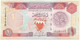 Bahrain - 1 Dinar - L. 1973 ( 1993 ) - Pick 13 - Bahrain Monetary Agency - Bahreïn