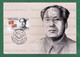 KYRGYZSTAN 2023 KEP - 30th ANNIVERSARY Of DIPLOMATIC RELATIONS With CHINA 2022 MAO ZEDONG 1v Maxim Card Registered Used - Mao Tse-Tung