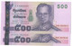 THAILAND  RAMA IX  ,500 BAHT( 2000)  ,#107 Lot De 2 Billets NEUFS  Statue & épée - Thailand