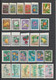 NORD VIETNAM - 1963/75 - NON DENTELES / IMPERF. ! - 7 SERIES COMPLETES /2 PAGES - FLEURS / PLANTES - FRUITS - Vietnam