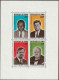 THEMATIC FAMOUS PEOPLE:  PATRICE LUMUMBA, WINSTON CHURCHILL, BARTHELEMY BOGANDA, JOHN F. KENNEDY     5v+2MS   -  CONGO - Autres & Non Classés