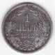 Bulgarie 1 Lev 1882 , Alexandre Ier, En Argent, KM# 4 - Bulgaria