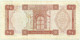 Libya - 1/4 Dinar - ND ( 1972 ) - Pick 33.b - Sign. 4 - Serie 1 E/12 - Central Bank Of Libya - Libyen