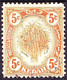 MALAYA KEDAH 1922 5c Yellow SG55w Used - Kedah