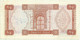 Libya - 1/4 Dinar - ND ( 1972 ) - Pick 33.b - Sign. 4 - Serie 1 E/14 - Central Bank Of Libya - Libye