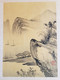 Estampes - Gravure Sur Papier Chinois Ou Asiatique ( Papier De Riz ? ) Tampon Officiel Rouge Plus Signature - Papier Chinois