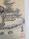 Estampes - Gravure Sur Papier Chinois Ou Asiatique ( Papier De Riz ? ) Tampon Officiel Rouge Plus Signature - Chinese Paper Cut