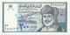 Oman - 200 Baisa - 1995 / AH1416 - Pick 32 - Unc. - Central Bank Of Oman - Oman
