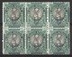 SOUTH AFRICA...KING GEORGE VI...(1936-52..)..." 1937..".....HALFd X BLOCK OF 6.......SG75.....ONE HAS GUM FLAW......MH.. - Blocs-feuillets