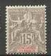 SENEGAMBIE ET NIGER  N° 6 NEUF*  CHARNIERE / MH - Unused Stamps