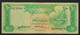 U.A.E. P8 10 DIRHAMS 1982 FINE - United Arab Emirates