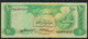 U.A.E. P8 10 DIRHAMS 1982 FINE - Emirati Arabi Uniti