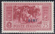 1932 Giuseppe Garibaldi 1 Val. Sass. 22 MNH** Cv 70 - Ägäis (Simi)