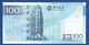MACAU - Banco Da China - P.111b – 100 Patacas 2013 UNC, Serie AC 902749 - Macao