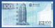 MACAU - Banco Da China - P.111b – 100 Patacas 2013 UNC, Serie AC 902749 - Macau