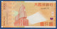 MACAO - MACAU - P.84b – 1000 Patacas 2010 UNC Serie AD 336111 - Macao