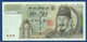 KOREA (SOUTH) - P.52 – 10000 Won ND (2000)  UNC, Serie 0352186 - Korea, South