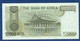 KOREA (SOUTH) - P.50 – 10000 Won ND (1994)  UNC, Serie 3741584 - Korea, Zuid