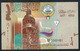 KUWAIT P29a 1/4 DINAR 2014 Signature 15  UNC. - Koweït