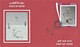 RARE - Two Varieties Of FIFA 2022 POSTER FDC (First Day Covers) - World Cup Soccer Football In Qatar - ART PHOTOGRAPHY - 2022 – Qatar