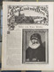 Über Land Und Meer 1890 Band 64 Nr 38. KASIMIR II POLEN Kazimierz II Sprawiedliwy Poland Polska - Autres & Non Classés