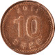 Monnaie, Corée Du Sud, 10 Won, 2011 - Korea, South