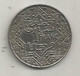 JC, Monnaie, MAROC,  EMPIRE CHERIFIEN,  1 Franc , 2 Scans - Marocco