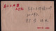 CHINA CHINE 1972 COVER - Cartas & Documentos