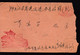 CHINA CHINE 1957 COVER - Covers & Documents