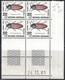 INSECTES - TAXE - N°103 -  BLOC DE 4 - COIN DATE - 24-11-1981 - COTE 1€. - Portomarken