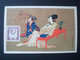 JAPAN 1930 CARD WITH GEISHA (uncirculated) - Briefe U. Dokumente