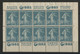 BLOC DE CARNET N° 192 C2 Cote 100 € Pub. GIBBS Neuf ** (MNH) + Variété Voir Description - Unused Stamps