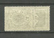 RUSSLAND RUSSIA 1911 Documentary Tax Stempelmarke Gerichts-Zustellungsmarke Michel 2 B (perf 13 1/2) MNH - Fiscale Zegels