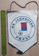 FK Jedinstvo Uzice, Serbia Football Club SOCCER, FUTBOL, CALCIO PENNANT, SPORTS FLAG SZ74/34 - Abbigliamento, Souvenirs & Varie