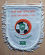 Hapoel Rishon LeZion Israel Football Club SOCCER, FUTBOL, CALCIO PENNANT, SPORTS FLAG SZ74/40 - Apparel, Souvenirs & Other