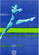 57242 - Bund - 1972 - 25Pfg Heinemann PGAAnsKte "Olympia 1972" SoStpl INGELHEIM - ... IM OLYMPIA-JAHR - Summer 1972: Munich