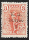 GREECE 1917 Flying Hermes 1 L / 3 L Orange Straight Line Vl. C 13 X G MH - Charity Issues