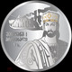 Georgia 5 GEL 2022 PROOF King VAKHTANG GORGASALI Silver 925 Pr Weight 17 Gr - Georgia