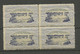 USA 1901 Pan American Exposition 1901 Buffalo & Niagara Advertising Poster Stamp Reklamemarke As 4-block MNH - Unused Stamps