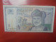 OMAN 1 RIAL 1995 Circuler (B.29) - Oman