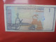 OMAN 1 RIAL 1995 Circuler (B.29) - Oman