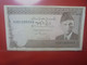 PAKISTAN 5 RUPEES 1976-84 Circuler (B.29) - Pakistan