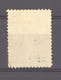 Turquie  :  Yv  992  * - Unused Stamps