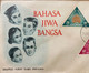 MALAYA-1962, ILLUSTRATE FAMILY. FDC COVER ,NATIONAL LANGUAGE MONTH, PALM LEAF, SET OF 3 STAMP, SILIAU TOWN CANCEL, - Malaya (British Military Administration)