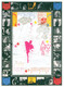 Double Suicide Poster Corps Homme Femme At Ten No Japon Japan Nippon Superbe Carte 1969 - Otros & Sin Clasificación