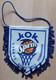 Cyprus Basketball Federation  PENNANT, SPORTS FLAG  SZ74/73 - Kleding, Souvenirs & Andere